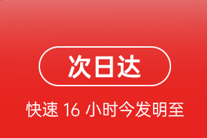 重庆梁平空运代理航空货运 航空货运
